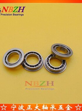 不锈钢 开式 法兰轴承 SMF85K SMF85 MF85 F675 K 5*8*2 mm