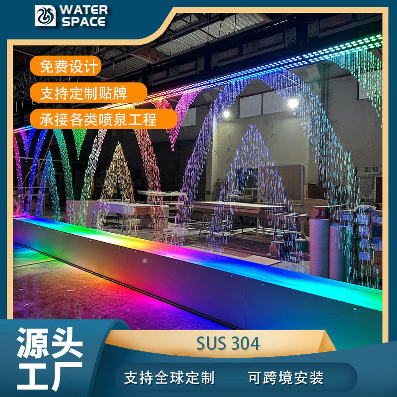 跨境工程安装水帘水幕帘拉线水帘流水景观酒店大厅直流雨帘喷