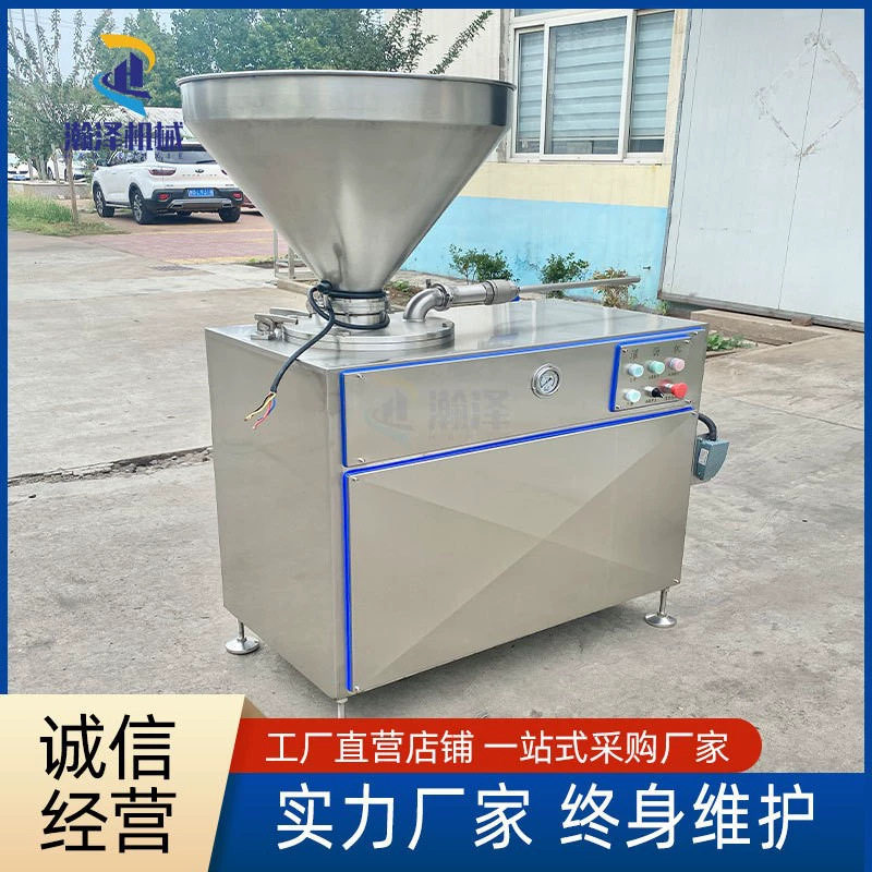 灌香肠的机器全自动双头液压灌肠机 商用墨鱼肠桂花肠立式灌肠机
