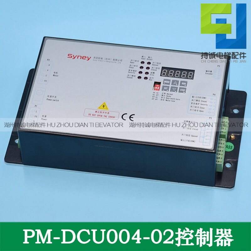 适用于西尼电梯门机变频器PM-DCU004-0102开关门控制器调试器