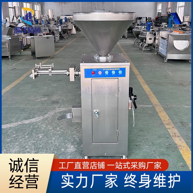 蒜蓉肠红肠腊肠加工成套设备 大肉块定量扭结灌肠机和扎肠机