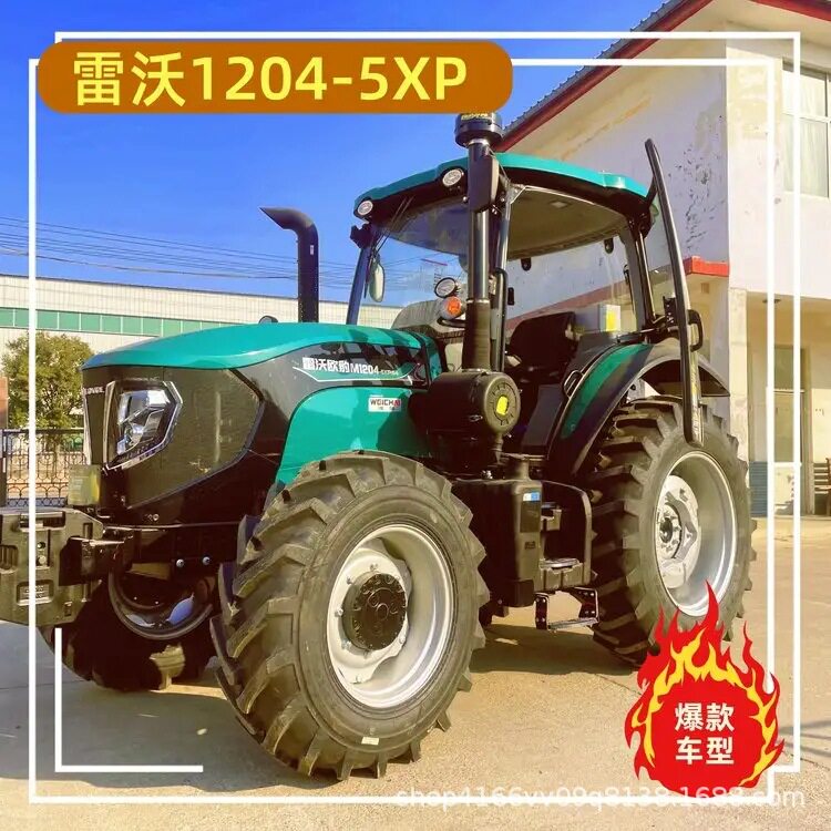 高花轮四轮耕地机 水旱两用旋耕平田一次完成 雷沃欧豹M1204-5XP