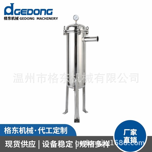 定制顶入式袋式过滤器 不锈钢布袋式饮料精密过滤卫生级过滤器