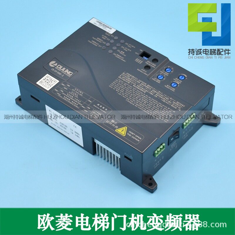 适用欧菱门机变频器OLVF200-1OLVF300-1电梯马达控制器DMS1201