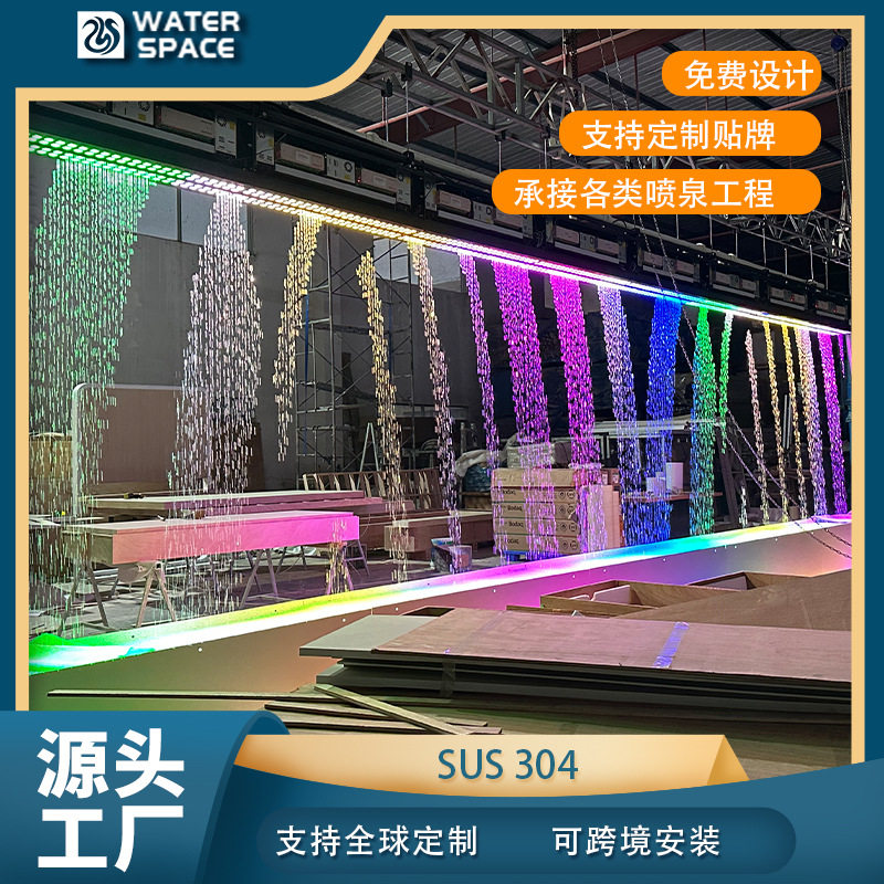 跨境工程安装水幕墙水帘流水屏风酒店中空制作水帘室内人造瀑布墙