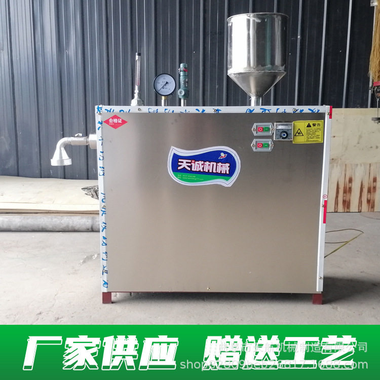 多功能凉虾机家用漏鱼机天诚特色小吃娃鱼机包教技术