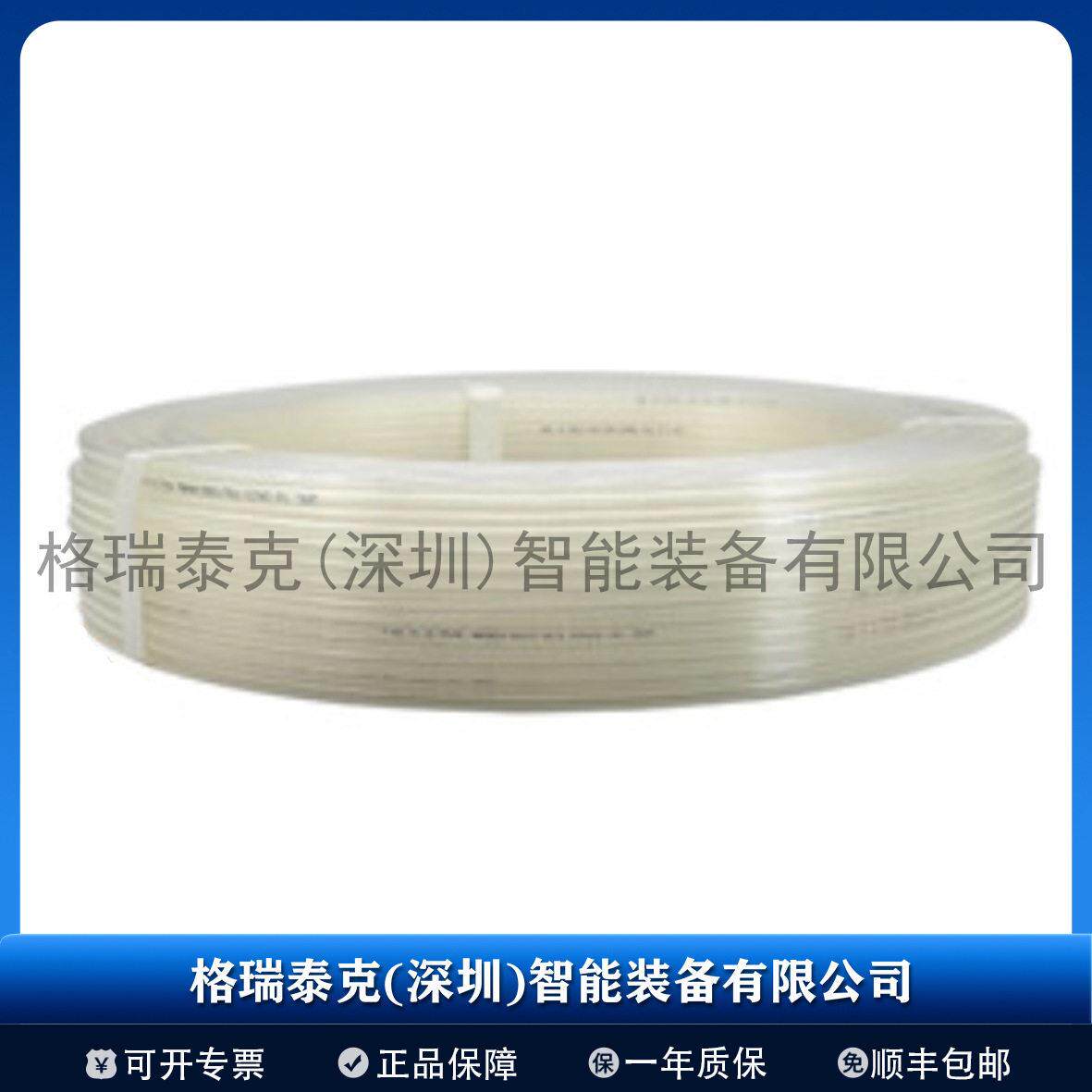 -TUS系列 软聚氨酯管 TUS0604N-20 全新正品