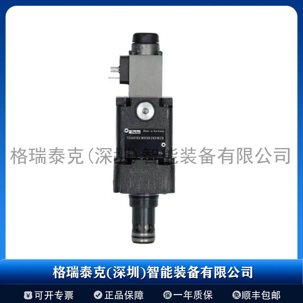 日本派克 放泄阀 TEA080EW09B2NLWJ21 原装全新正品