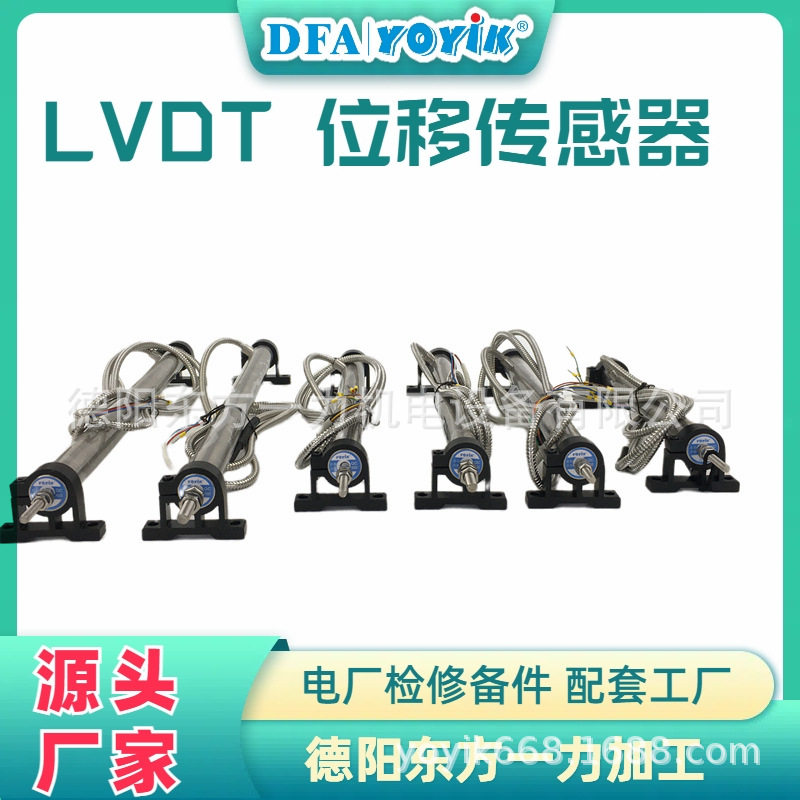 智能转速表DFC-3361配套配件在线咨询