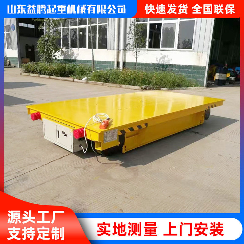 电动地平车运输搬运遥控蓄电池车间码头工厂仓库电动地平车,搬运/仓储/物流设备,其他起重搬运设备,淘宝优惠券,粉丝福利购,淘宝优惠卷