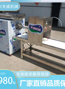 厂家直销全自动糯米糍粑机器多功能商用蒸米年糕机