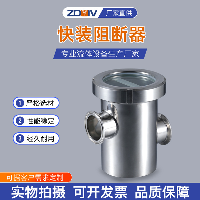 304不锈钢排水隔断卫生级防倒灌地漏卡箍式抛光快装空气阻断器 y