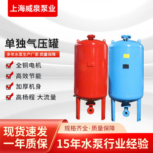 气压罐立式 单独气压罐增压稳压设备消防泵隔膜式 机组系统