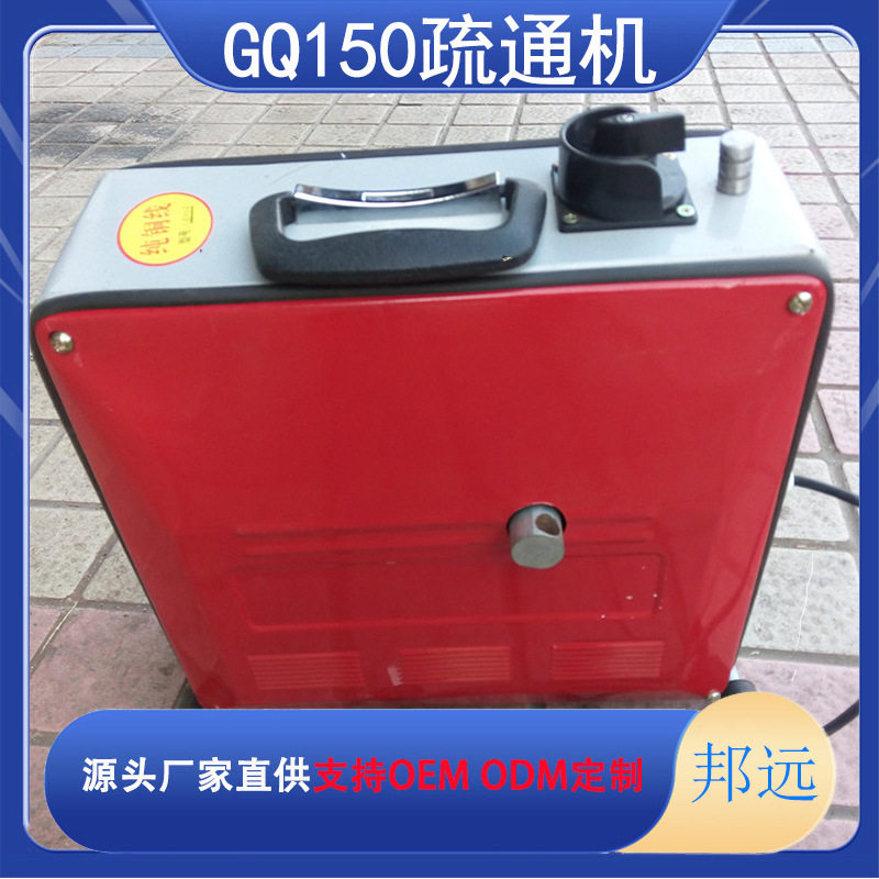 弹簧式管道清理机操作简单GQ100堵塞马桶疏通器