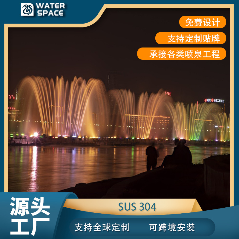 跨境工程安装湖面喷泉大型创意活动表演多媒体成套音乐喷泉承施工