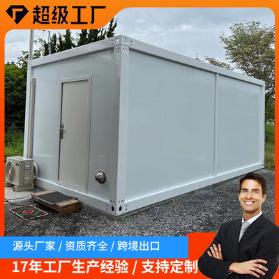 定制住人集装箱移动办公集成房屋户外民宿家用工具房快拼集装箱房