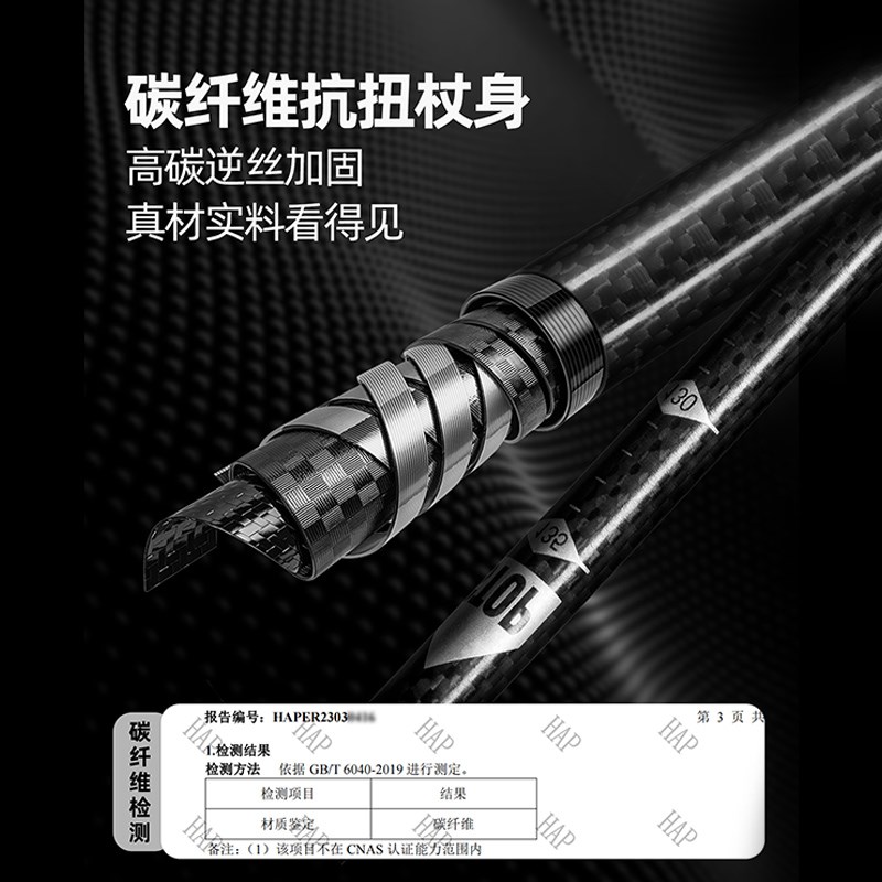 登山杖手杖折叠专业户外爬山棍碳纤维防滑徒步装备碳素超轻伸缩