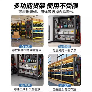 仓储货架多层超市车库承重架家用阳台置物架展示架仓库重型货物架