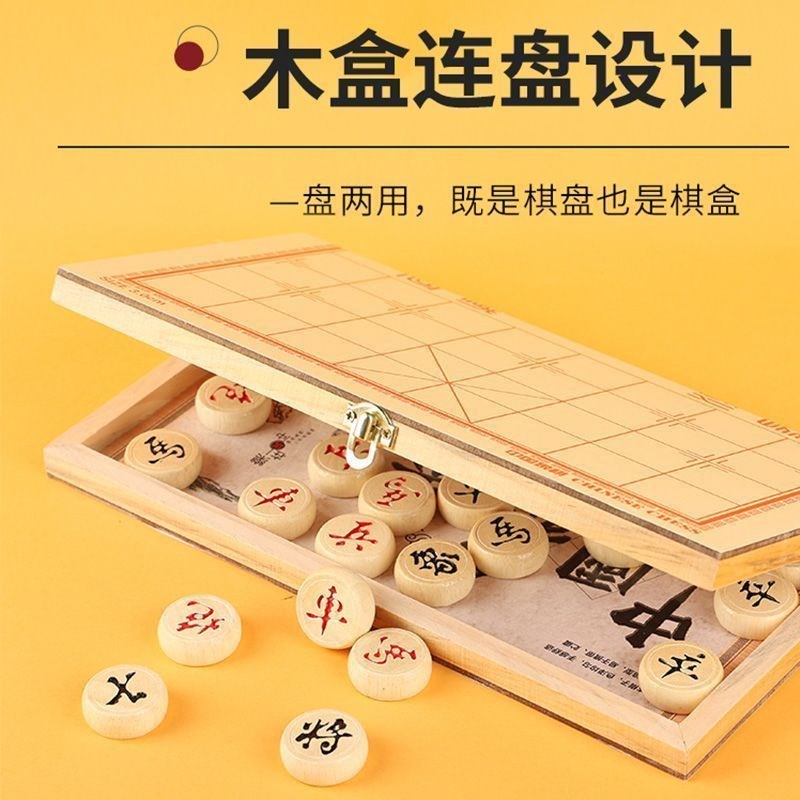 中国象棋实木大号成人学生儿童橡棋套装带便携式木质折叠棋盘