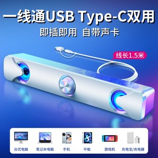 蓝牙电竞音响台式电脑家用桌面笔记本小音箱一线通麦克风耳机一体
