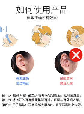 maxlite耳塞超级隔音防噪音睡眠不胀耳睡觉专用业吵神器打呼噜声