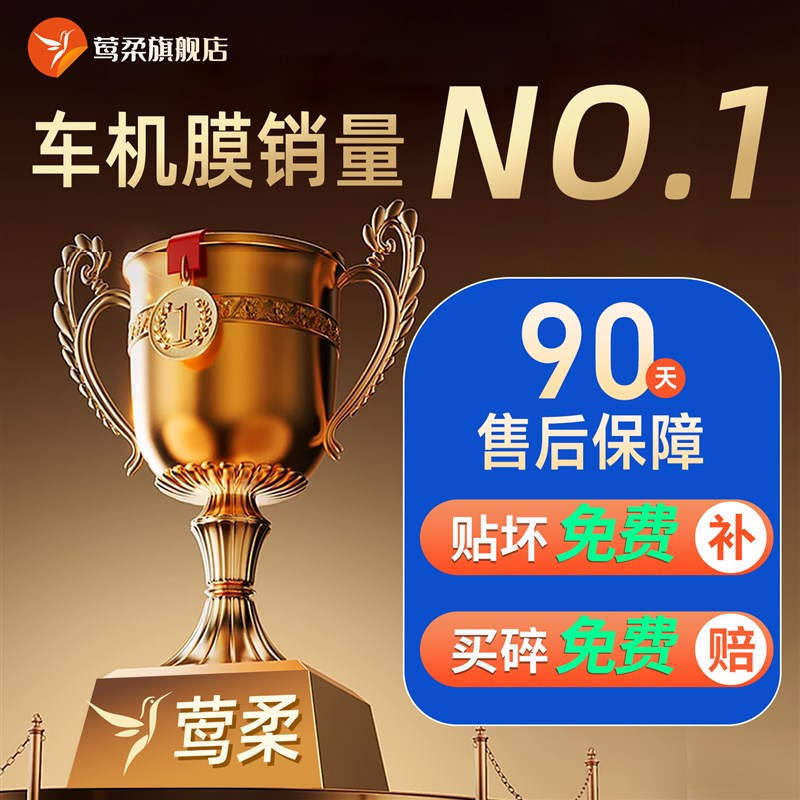 2025款大众探岳L屏幕钢化膜中控贴膜保护车内装饰用品改装配件25