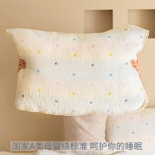 幻彩星芒枕巾2025新款纯棉全棉纱韩式枕巾四季通用防头油枕巾