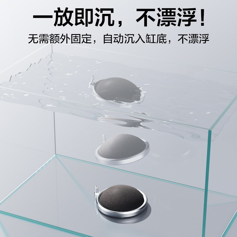 鱼缸静音气泡石纳米气盘增氧气泵配件爆氧气盘雾化细化器打氧沙头