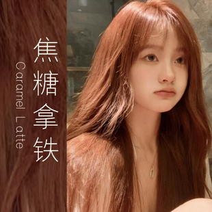 可可冷棕冷亚麻棕巧克力棕摩卡小豆香槟雾梅棕莓果暖栗棕染发剂膏