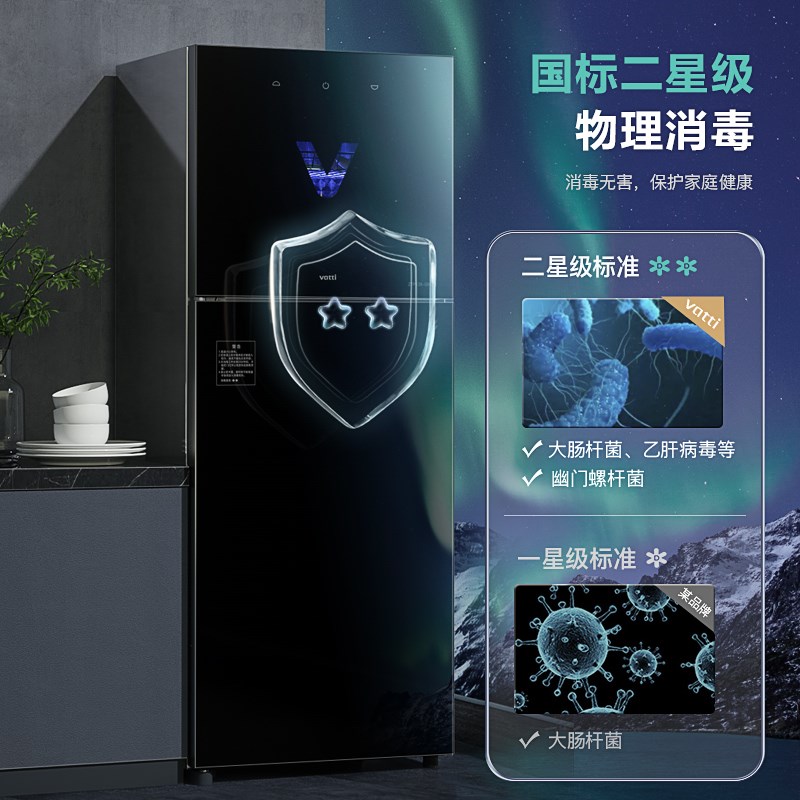 【无汞紫外线】华帝消毒柜家用小型立式餐具商用台式厨房碗筷柜