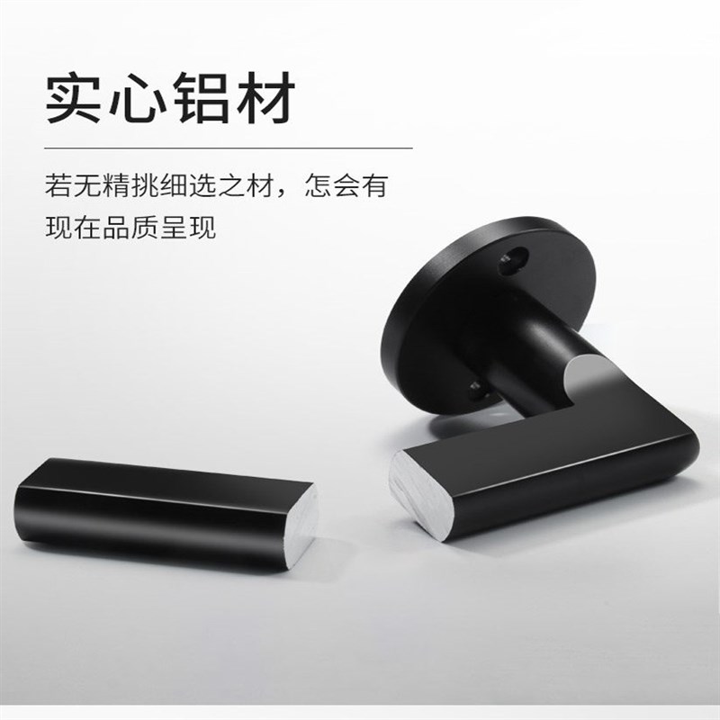 固特黑色卧室门锁室内家用房间分体门把手木门室内静音磁吸锁具