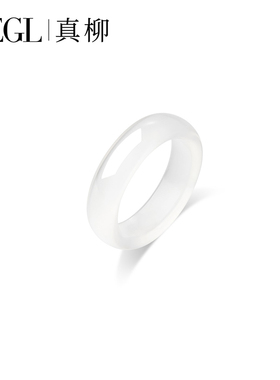 ZEGL真柳白茶清欢白月光荔枝冻玉髓戒指女新中式玉石素圈国风指环