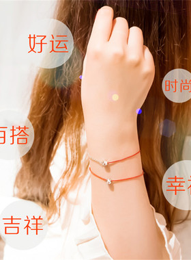 时尚简约红绳手链男女轻奢小众精致钛钢玫瑰金编织手绳饰闺蜜百搭