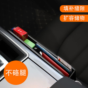 适用沃尔沃xc60v90s40s90s60l座椅缝隙储物盒塞夹缝收纳盒车载
