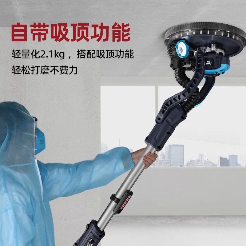 博来大功率腻子打磨顶墙面抛光砂纸机超轻自吸改装机无刷长杆无尘