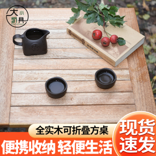实木折叠桌子餐桌家用饭桌阳台桌户外小型方桌摆摊长条桌便携简易