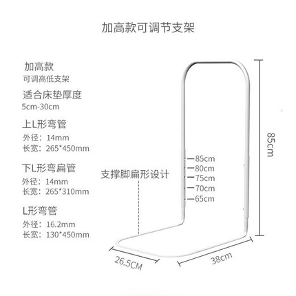 婴儿床栏杆护栏单边床尾挡板防摔一面单侧围挡床头防跌落床位围栏