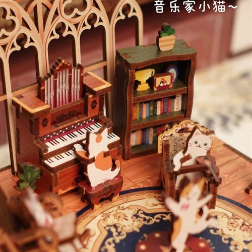 同趣猫的欢聚魔法城堡八音盒木质diy手工积木拼装女生创意礼物