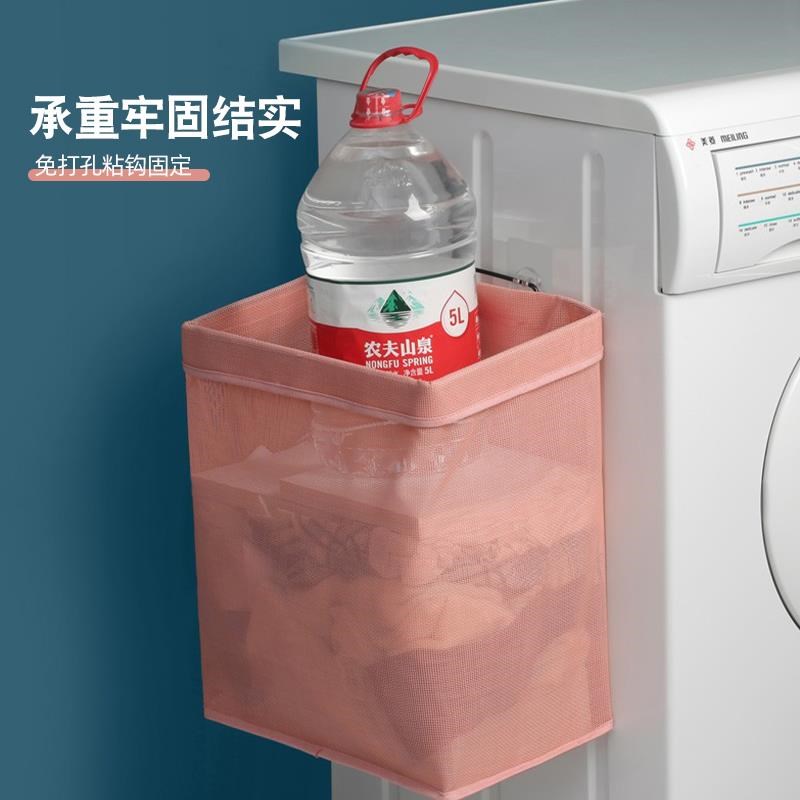 浴室壁挂式脏衣篮装放干净衣服神器脏衣篓卫生间换洗衣篮子收纳筐