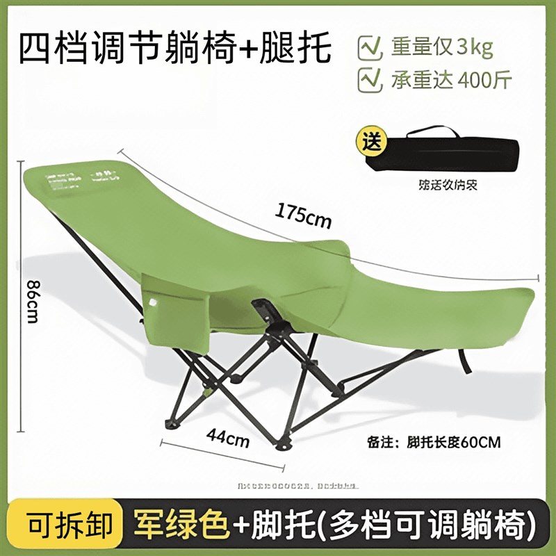 《专属》加宽款多档调节高靠背可坐可躺可折叠露营椅午睡椅