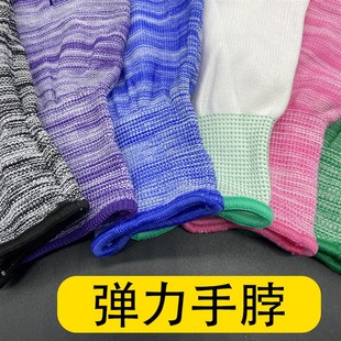 pu涂指劳保手套耐磨浸胶工作电子厂男女白尼龙无尘劳动薄款 防静电