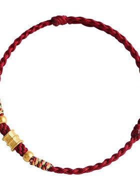 本命年路路通红绳手链男女龙本命年平安转运珠编织手绳男女礼物