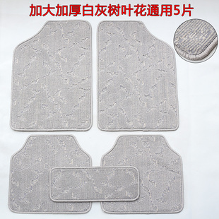 通用汽车脚垫耐磨王绒面车垫全包围上副垫厚款 海立 易清理地毯式