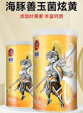 海豚善玉菌发色龟粮增色增黄增红蛋龟黄缘金钱火焰白化龟乌龟饲料