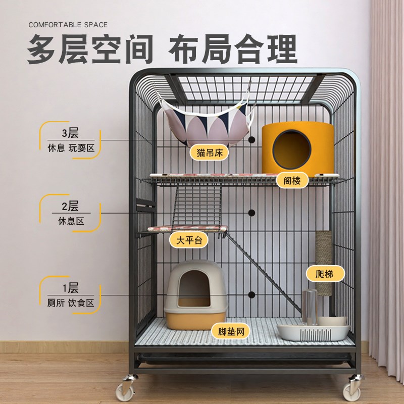 猫笼子猫别墅家用室内超大自由空间猫房子猫咪屋舍猫窝带厕所一体