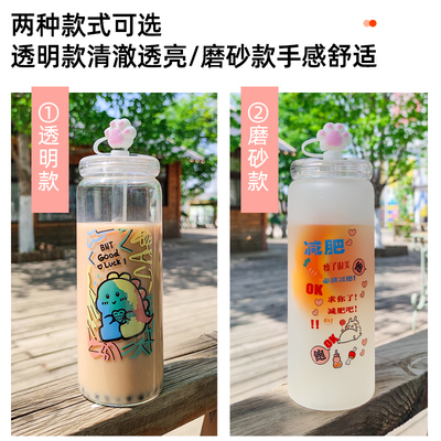 网红大容量玻璃水杯粗吸管珍珠奶茶瓶女公司家用高颜值水果茶杯子