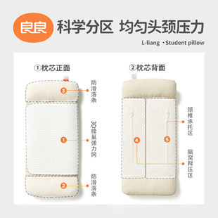 良良儿童枕头6岁以上小学生枕护脊枕宝宝枕头夏季凉枕苎麻可洗