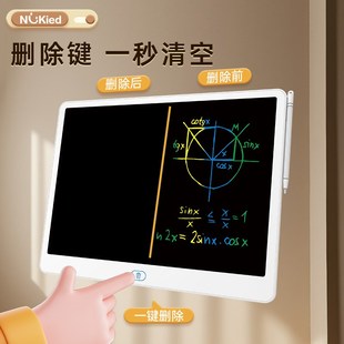 纽奇儿童液晶手写画板宝宝幼儿可擦家用涂鸦小孩彩色写字板一清屏