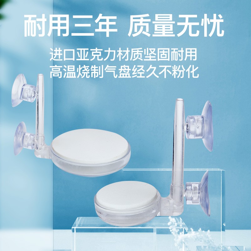 鱼缸细化器纳米气盘雾化气泡石增氧头气泡盘静音配件爆氧氧气泵超