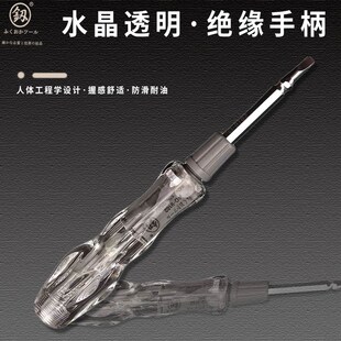 高扭力耐用福冈电笔釰牌老式测电笔一字十字两用家用零火氖泡电笔